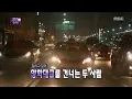 [ENG SUB - Infinite Challenge]  Zion.T & HaHa listen to the song 'Yanghwa Bridge' 20150718