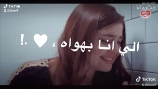 انا في الغرام انا دايبة صبابا 