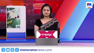ഗള്‍ഫ് ന്യൂസ് ​| 01 September, 2025 | 11 PM News Bulletin | Gulf News | News Tonight | UAE News