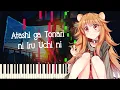 Download Lagu 【Arrangement】 Atashi ga Tonari ni Iru Uchi ni - The Rising of the Shield Hero ED2