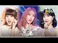 Download Lagu GFRIEND Special ★Since 'Glass Bead' to 'FEVER'★ (1h 26m Stage Compilation)