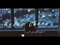 Abeer Nehme - Bala Ma Nhess | English Sub | (Without us Even Realizing)