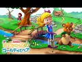 Download Lagu Goldie \u0026 Bear - Theme Song [Japanese]
