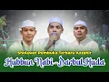 Lagu Terbaru Azzahir | Hubbun Nabi - Darbul Huda Darbi | Full Lirik Arab