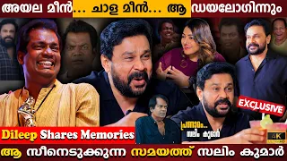 dileeps memories u0026 salim kumars spot humour i kalyanaraman i comedy scene i milestone makers