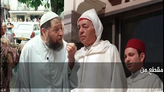 رحم الله عباس مدني 