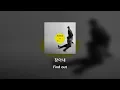 [ENG/HAN] 식케이 Sik K & 쿠기 Coogie - 침대 노래 (Wet The Bed) (Prod. by Vangdale)