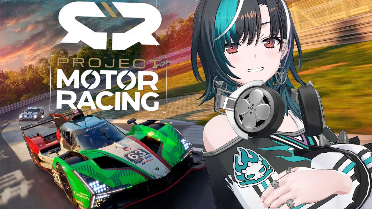 【 Project Motor Racing 】超リアルレースシム？！？！？【#輪堂千速 / #hololivedev_is  #FLOWGLOW 】