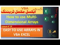 How to make multi dimensional arrays in VBA Excel Lesson 14