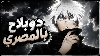                                                                                                   دندنها