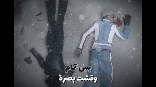                                                يونيو   بيننا معاد بطيء كلمات دندنها