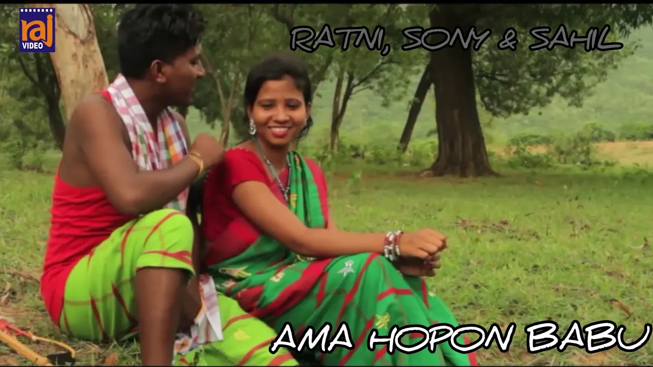 AMA HOPAN BABU | NEW SANTALI VIDEO SONG | RATNI SOREN | SONY MURMU | SAHIL MURMU | NAALOM BAGIYANJA