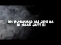MUHAMMAD ALI - (LYRICS VIDEO) DILJIT DOSANJH , FT - NLE CHOPPA #muhammadali  #diljitdosanjh #lyrics