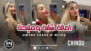 CHEBA CHINOU 2025 Amana Chaba W Mliha Ft TorKiCH LIVE MUSIC 