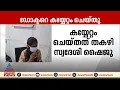 ആലപ്പുഴ വണ്ടാനം മെഡിക്കൽ കോളേജ് ആശുപത്രിയിൽ വനിത ഡോക്ടറെ കയ്യേറ്റം ചെയ്തു