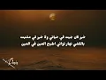 SI LEMHAF & KASO - KI NRAK + LYRICS