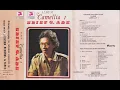 Download Lagu Ebiet G. Ade - Camelia 1 (Full Album)