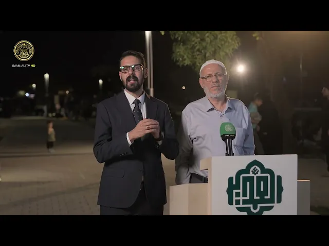 ⁣عهدي مع الامام علي (عليه السلام) | الحلقة (1)
