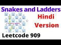Snakes and Ladders leetcode 909 Hindi