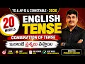 TG AP SI Constable 2026 TENSES TOP 20 MODELS Most Expected Questions LIVE