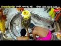 #10Nov25 #लाइव_भस्म_आरती_दर्शन #श्री_महाकालेश्वर_ज्योतिर्लिंग #Live #Shri_Mahakaleshwar_Jyotirlinga