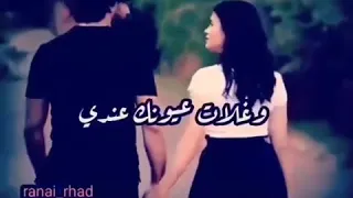 حالات واتساب احبك غصبن عنهم  حالات واتساب احبك غصبن عنهم