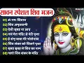 Download Lagu Anuradha Paudwal \u0026 Gulshan Kumar Shiv Bhajan Sawan Special shiv bhajan New Sawan Special bhajan 2025