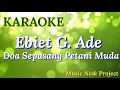 Karaoke Doa Sepasang Petani Muda - Ebiet G Ade Nada Pria | NCSK Project