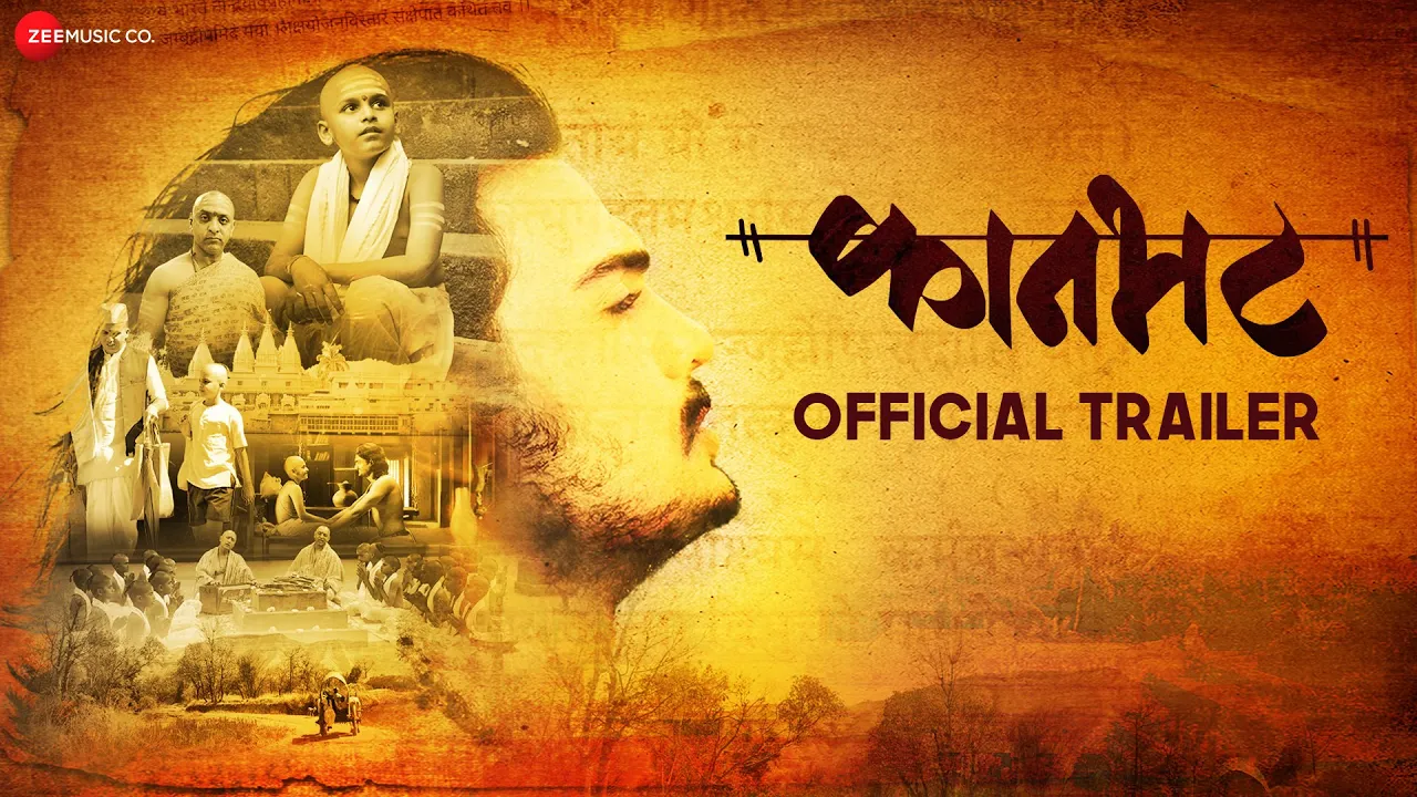 Kaanbhatt - Official Trailer | Bhavya Shinde, Rugved Mule, Sanjeev Tandel, Vipin Borate