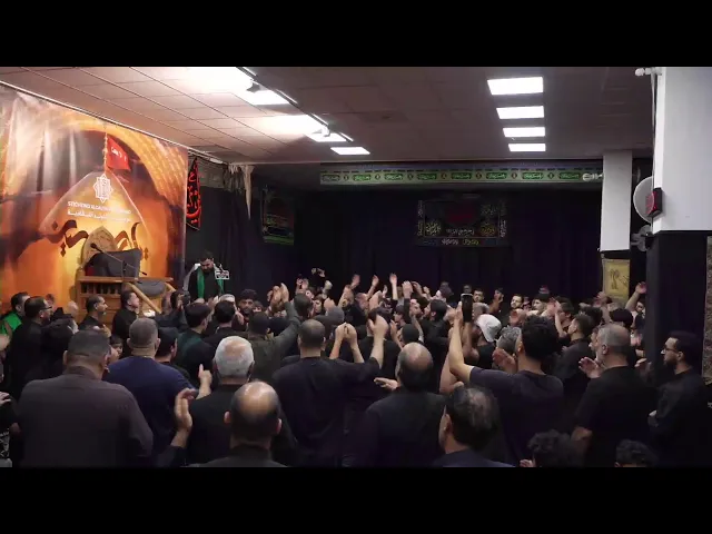 ⁣ليلة 8 محرم 1447 هـ - مؤسسة الكوثر الثقافية في لاهاي