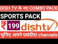 Dish TV Bharat sports pack 2021 in details and channel list LSK Tech