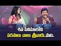 Download Lagu Sarasalu Chalu Srivaru Performance By Mano \u0026 Suneetha | Swarabhishekam | ETV