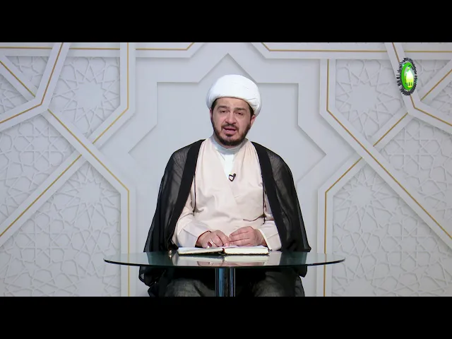⁣43   العلاقات القائمة بين الحكم و موضوعه - الأستاذ: سماحة الشیخ سعد عبد العلی هانی الغری