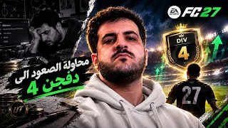 من بغى الدح لا يقول اح    دندنها