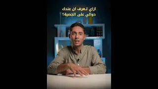 ازاي تعرف ان عندك دوالي على الخصية  ازاي تعرف ان عندك دوالي على الخصية