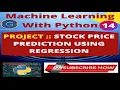 Session-14 InstructorLed Live Training-Machine Learning with Python Learn Machine Learning for free