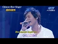 Download Lagu Yang Phei An - Ta Hai