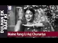 Lagu Maine Rang Li Aaj Chunariya - Lata Mangeshkar - Dulhan Ek Raat Ki - Dharmendra, Nutan