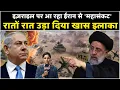 Download Lagu 28 August 2025 | Top 25 Breaking News Today | Aaj Ki 25 Latest Khabrein | Ravish Kumar Prime Time