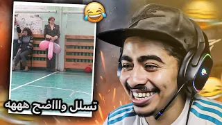 نتحداك تقشع التسلل     صفي نيتك دندنها