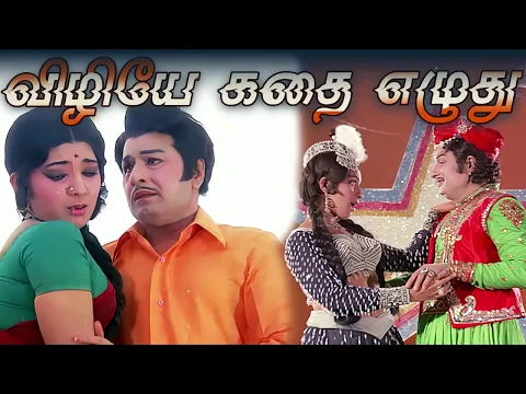 Yaetriya Deepam Eriya Vidu - YouTube