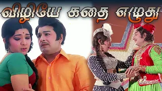 vizhiye kathai ezhudu song 4k video mgr tamiloldsongs mgrsongs