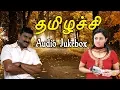 Download Lagu தமிழச்சி | Thamizhachi Movie Songs | Lucky Audio