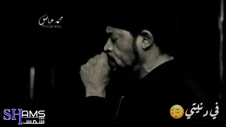 معتز صباحي في الليله ديك 