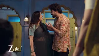 إعلان حلقة 115 من مسلسل خيوط الماضي أرفيند يمسك بـ كريشنا و يقوم بحبسه 