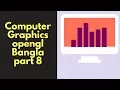 How to use RGB color in computer graphics