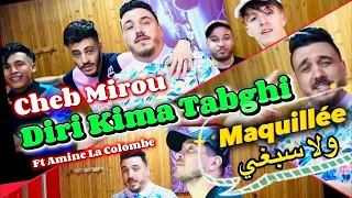 Cheb Mirou 2023 Diri Kima Tabghi لا نتي زينك خالعك أنا جامي نقارعك Avec La Colombe 