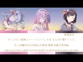 プロセカ それがあなたの幸せとしても [中文字幕]