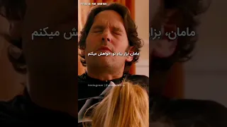 براش ساک زد فیلم سینمایی فیلم پورن جذاب داف ایرانی Film زنگی همسرخوب زندگی مشترک ویزا آمریکا ساک Xx 