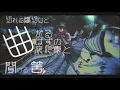 Download Lagu mashiro-kisaragi station cover